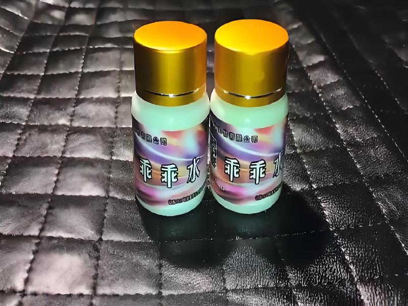 女士专用蓝精灵9872-3G型号